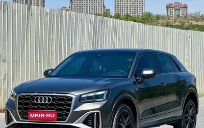 Audi Q2 I, 2023 год, 1 550 000 рублей, 1 фотография