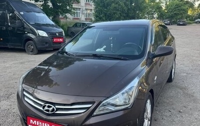 Hyundai Solaris II рестайлинг, 2022 год, 899 000 рублей, 1 фотография