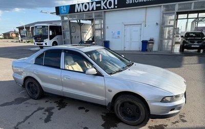 Mitsubishi Galant VIII, 1998 год, 300 000 рублей, 1 фотография