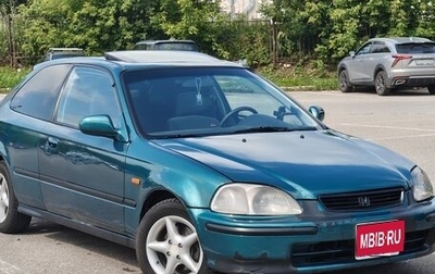 Honda Civic VII, 1997 год, 450 000 рублей, 1 фотография