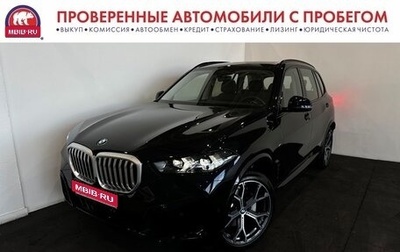 BMW X5, 2025 год, 10 200 000 рублей, 1 фотография