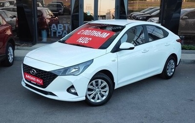 Hyundai Solaris II рестайлинг, 2021 год, 1 630 000 рублей, 1 фотография