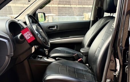 Nissan X-Trail, 2011 год, 1 050 000 рублей, 22 фотография