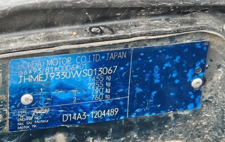 Honda Civic VII, 1997 год, 450 000 рублей, 16 фотография