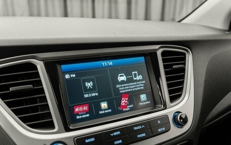 Hyundai Solaris II рестайлинг, 2019 год, 1 430 000 рублей, 18 фотография