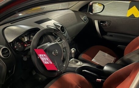 Nissan Qashqai, 2008 год, 780 000 рублей, 8 фотография