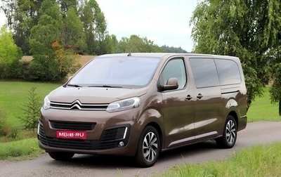 Citroen SpaceTourer I, 2021 год, 2 990 000 рублей, 1 фотография