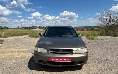 Nissan Altima III (L31) рестайлинг, 1998 год, 260 000 рублей, 1 фотография