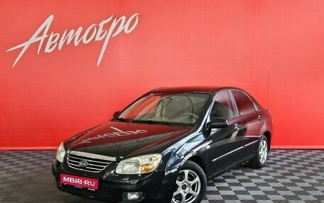 KIA Cerato I, 2006 год, 329 000 рублей, 1 фотография