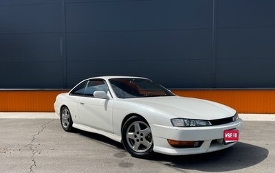 Nissan Silvia VII, 1996 год, 3 999 999 рублей, 1 фотография