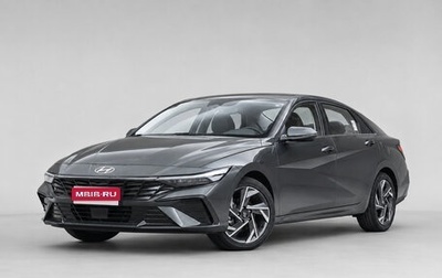 Hyundai Elantra, 2026 год, 2 300 000 рублей, 1 фотография