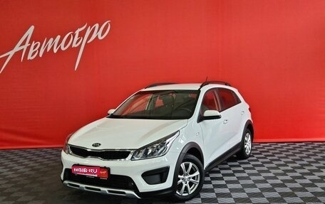 KIA Rio IV, 2018 год, 1 299 000 рублей, 1 фотография