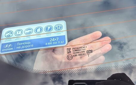 Hyundai Solaris II рестайлинг, 2015 год, 970 000 рублей, 20 фотография