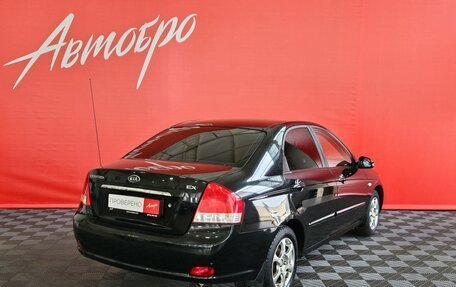 KIA Cerato I, 2006 год, 329 000 рублей, 5 фотография