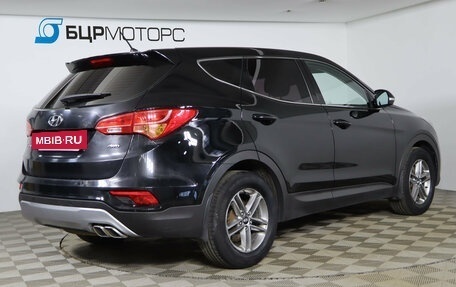 Hyundai Santa Fe III рестайлинг, 2015 год, 1 999 990 рублей, 5 фотография