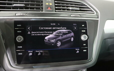 Volkswagen Tiguan II, 2019 год, 2 329 990 рублей, 17 фотография