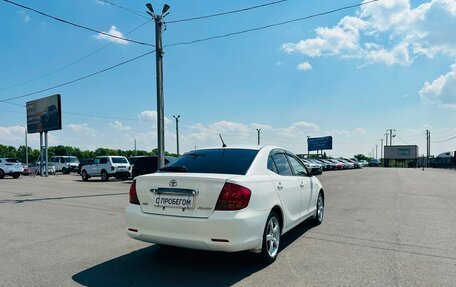 Toyota Allion, 2003 год, 849 000 рублей, 6 фотография