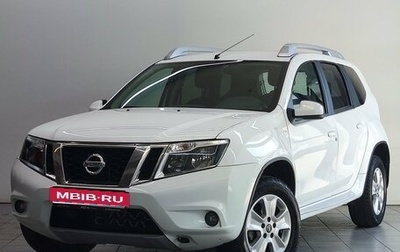 Nissan Terrano III, 2020 год, 1 190 000 рублей, 1 фотография