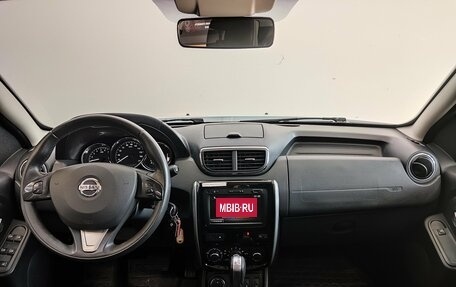 Nissan Terrano III, 2020 год, 1 190 000 рублей, 8 фотография