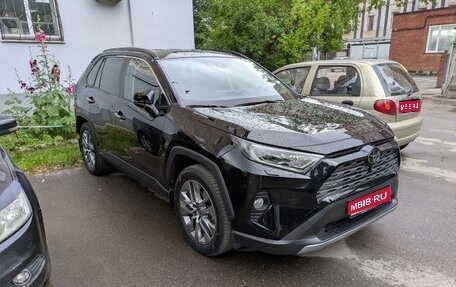 Toyota RAV4, 2020 год, 4 100 000 рублей, 1 фотография