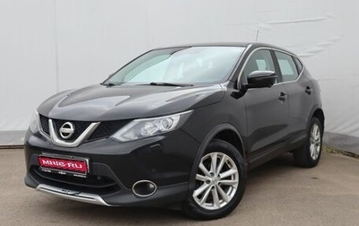 Nissan Qashqai, 2016 год, 1 499 000 рублей, 1 фотография