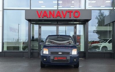 Ford Fusion I, 2012 год, 575 000 рублей, 1 фотография
