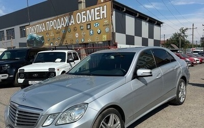Mercedes-Benz E-Класс, 2010 год, 1 790 000 рублей, 1 фотография