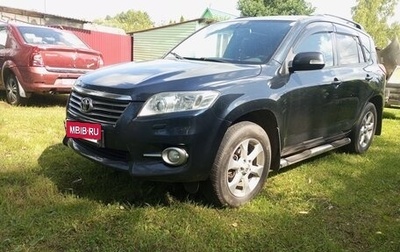 Toyota RAV4, 2011 год, 1 230 000 рублей, 1 фотография