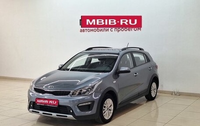 KIA Rio IV, 2018 год, 1 390 000 рублей, 1 фотография