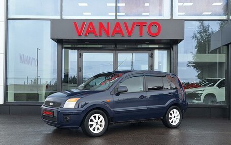 Ford Fusion I, 2012 год, 575 000 рублей, 2 фотография