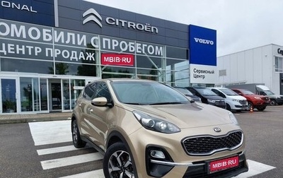 KIA Sportage IV рестайлинг, 2018 год, 2 370 000 рублей, 1 фотография