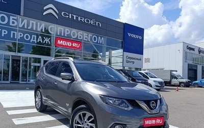 Nissan X-Trail, 2015 год, 1 680 000 рублей, 1 фотография