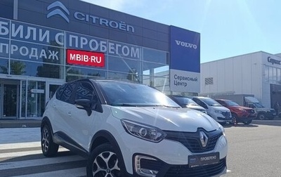 Renault Kaptur I рестайлинг, 2017 год, 1 630 000 рублей, 1 фотография