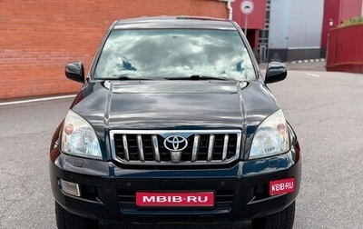Toyota Land Cruiser Prado 120 рестайлинг, 2008 год, 1 920 000 рублей, 1 фотография