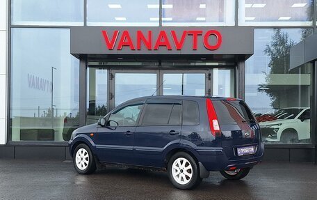 Ford Fusion I, 2012 год, 575 000 рублей, 6 фотография