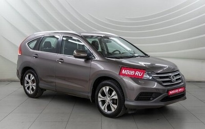 Honda CR-V IV, 2014 год, 1 898 000 рублей, 1 фотография