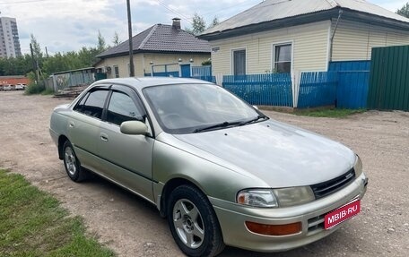 Toyota Carina, 1992 год, 220 000 рублей, 1 фотография