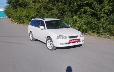 Toyota Caldina, 1999 год, 470 000 рублей, 1 фотография