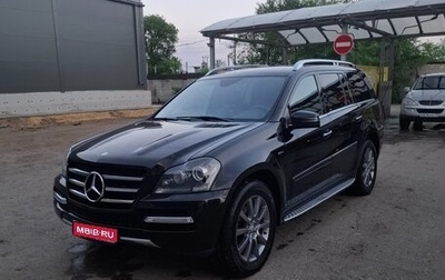 Mercedes-Benz GL-Класс, 2012 год, 2 350 000 рублей, 1 фотография
