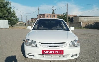 Hyundai Accent II, 2011 год, 435 000 рублей, 1 фотография
