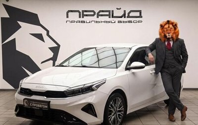 KIA K3, 2022 год, 2 349 000 рублей, 1 фотография