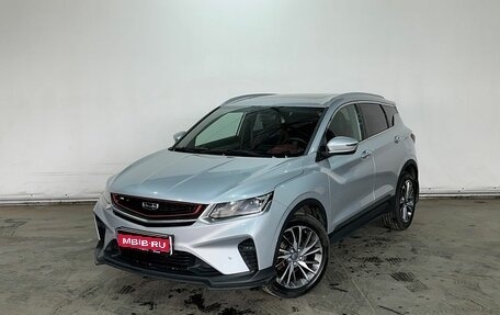 Geely Coolray I, 2022 год, 1 695 000 рублей, 1 фотография