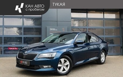 Skoda Superb III рестайлинг, 2019 год, 1 799 000 рублей, 1 фотография
