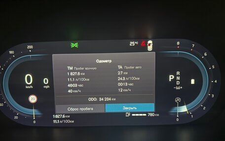 Volvo XC90 II рестайлинг, 2022 год, 6 050 000 рублей, 16 фотография