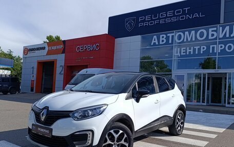 Renault Kaptur I рестайлинг, 2017 год, 1 630 000 рублей, 3 фотография