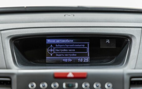 Honda CR-V IV, 2014 год, 1 898 000 рублей, 20 фотография