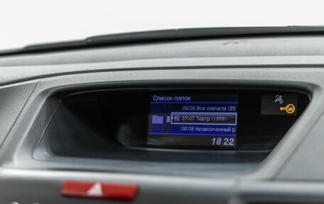 Honda CR-V IV, 2014 год, 1 898 000 рублей, 30 фотография