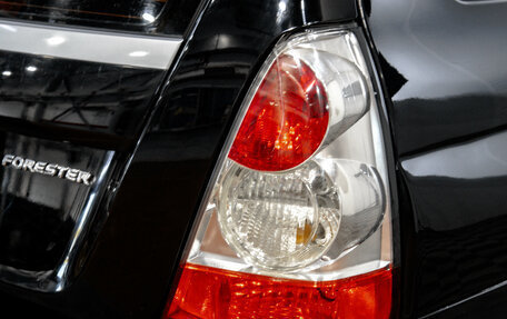 Subaru Forester, 2007 год, 949 000 рублей, 9 фотография
