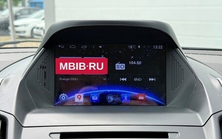 Ford Kuga III, 2017 год, 1 750 000 рублей, 11 фотография