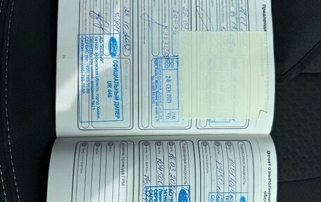 Ford Kuga III, 2017 год, 1 750 000 рублей, 18 фотография